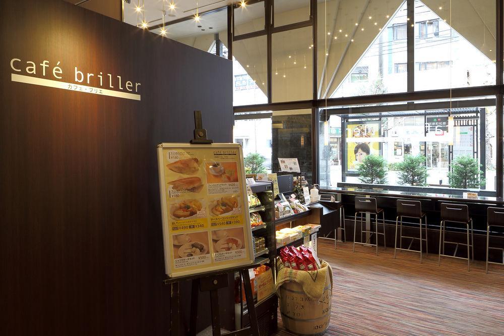 Hotel Sunroute Kyoto